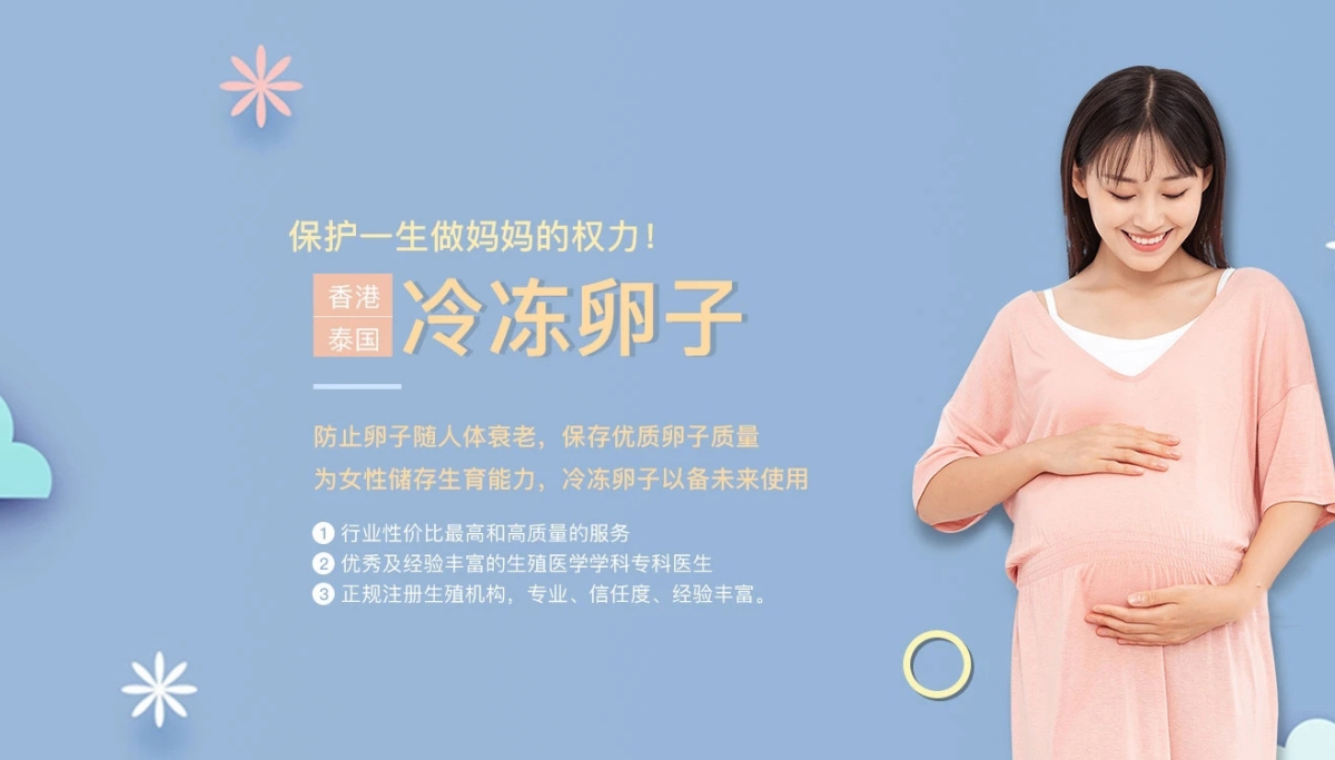 大连有偿捐卵联系方式价格多少钱__大连惊鸿捐卵供卵网